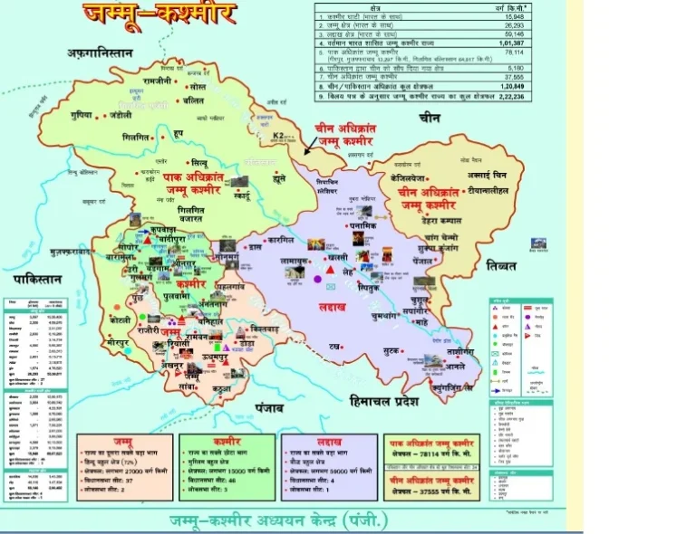 जम्मु काश्मिरको रियासीमा तीर्थयात्री चढेको बसमा अन्धाधुन्ध गोली प्रहार